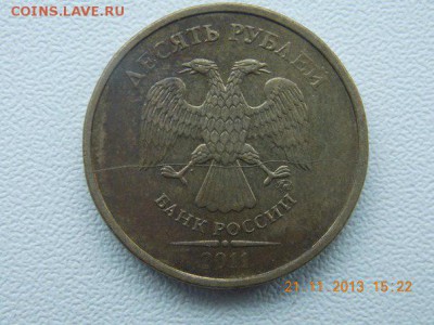10 рублей 2011 ПОЛНЫЙ РАСКОЛ. ПОСТ-ОПЛАТА - WwTJdGk-fNw
