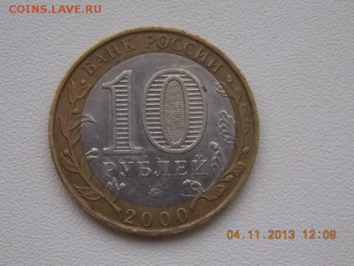 55 лет Великой Победы (политрук).CМЕЩЕНИЕ.ПОСТ-ОПЛАТА - mJk8dyPFXZo