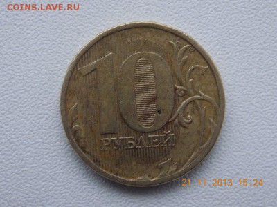 10 рублей 2011 ПОЛНЫЙ РАСКОЛ. ПОСТ-ОПЛАТА 2-я - maufFRm0WgA