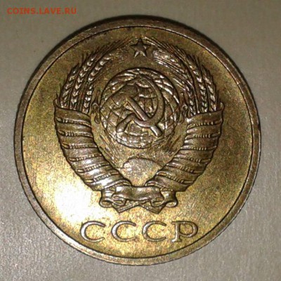 5 рублей 2009 года ММД proof? - Фото-2 коп. 1989_e1234