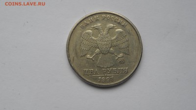 2 рубля 1997г ммд - SAM_3122.JPG