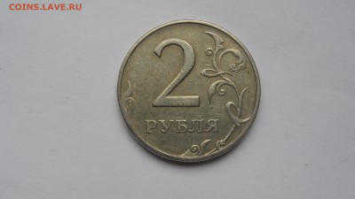 2 рубля 1997г ммд - SAM_3123.JPG