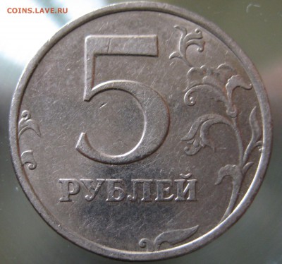 редкие 5 руб. 2008г. спмд. шт.3 спмд. шт.4 - 3.JPG