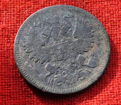 20 копеек 1871г до 18 окт 22.00 МСК - DSC_0097.JPG