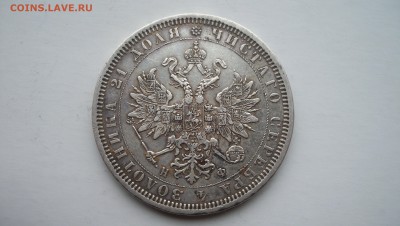 1 Рубль 1878 до 18.10.14 22.00 - руб.JPG