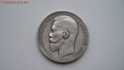 1 Рубль 1899 (ф.з) до 18.10.14 22.00 - 1899фз..JPG