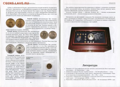 Шпицберген. 1946. 1993. 1998. - Шпицберген_каталог_1