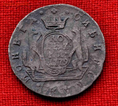 СИБИРЬ 1 копейка 1779г до 18 окт 22.00 МСК - DSC_0882.JPG