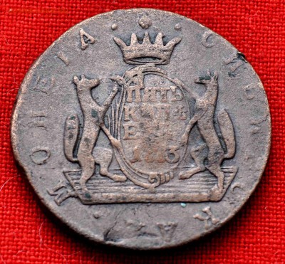 СИБИРЬ 5 коп 1773 г до 18 окт 22.00 МСК - DSC_0155.JPG