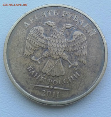 10рублей 2011 полный раскол+повороты на 1.5рублей - IMG_20141012_145739-1