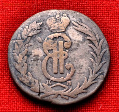 СИБИРЬ 2 копейки 1777 до 18 окт до 22.00 МСК - DSC_0158.JPG