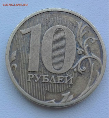 10рублей 2011 полный раскол+повороты на 1.5рублей - IMG_20141012_145757-1