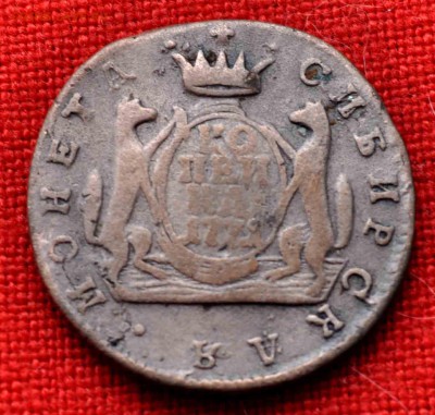 СИБИРЬ 1 копейка 1772г до 18 окт 22.00 МСК - DSC_0161.JPG