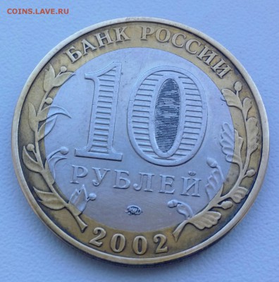 Министерства.Вооруженые силы раскол - IMG_20141012_145726-1