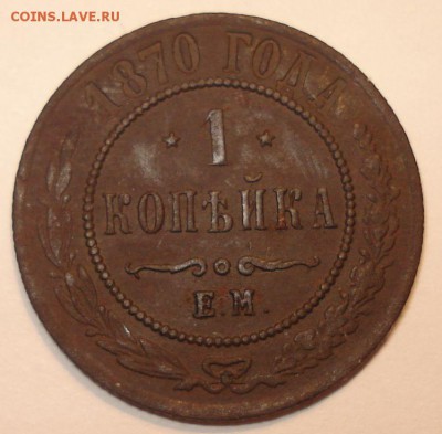 7 монет с 1853-1858 г.г., до 13.10.14 в 23-00 МСК - б1
