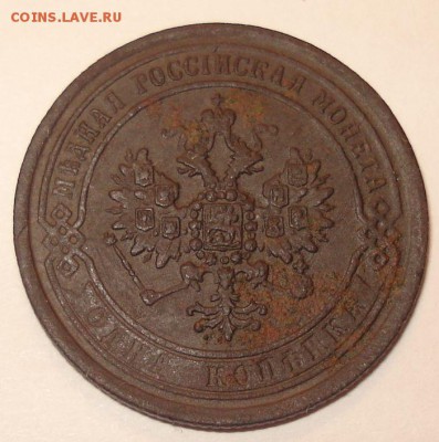 7 монет с 1853-1858 г.г., до 13.10.14 в 23-00 МСК - б2