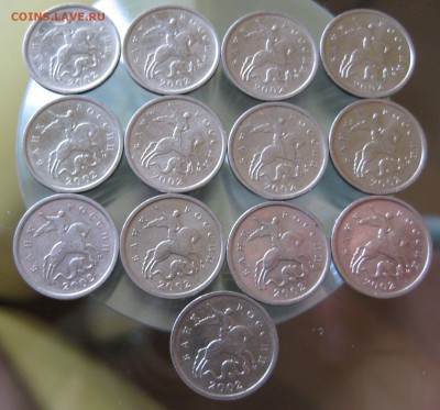 редкая  1 коп. 2002 м. шт. 1.2Б по А.С.  ФИКС 250р. - IMG_0066.JPG