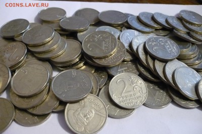 2 рубля Гагарин ммд из оборота - 84 шт. - фикс - P1030463.JPG