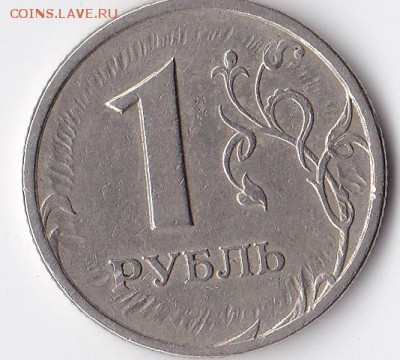 Рукоблуды и прочие повреждения монет вне мд - IMG_20141008_0001