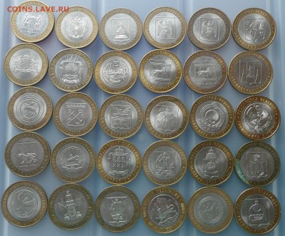 Регионы 30 шт, РАЗНЫЕ с НОМИНАЛА , до 18.10 до 22-22 МКС - 1.JPG