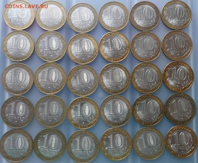 Регионы 30 шт, РАЗНЫЕ с НОМИНАЛА , до 18.10 до 22-22 МКС - 2.JPG