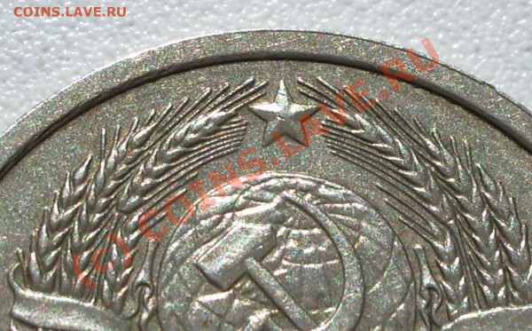 20 КОПЕЕК 1991 (БЕЗ БУКВ) до 20 апреля (23.00) - IMGP3937.JPG