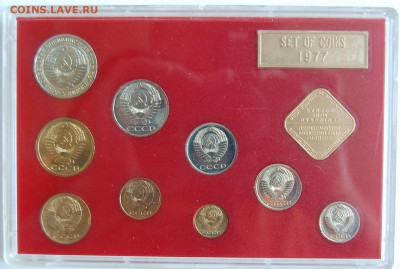 Годовой набор 1977 г., твёрдый, до 18.10.14 22-00 - DSC_1680.JPG
