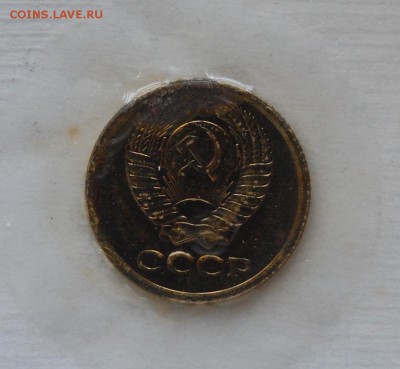 Годовой набор 1969 г., мягкий, до 18.10.14 22-00 - DSC_2007.JPG