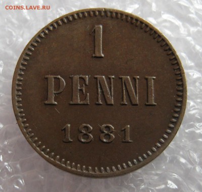 Русская Финляндия 10 Пенни 1865, 1 пенни 1881 приличные. - IMG_0091.JPG