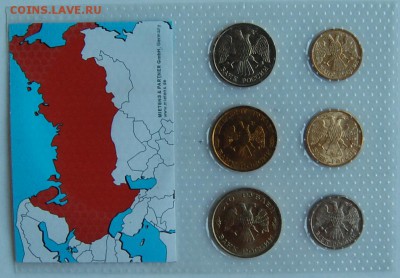 набор 1992-93 гг, европейское исполнения до 18.10.14 22-00 - DSC_1749.JPG