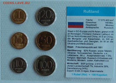 набор 1992-93 гг, европейское исполнения до 18.10.14 22-00 - DSC_1744.JPG