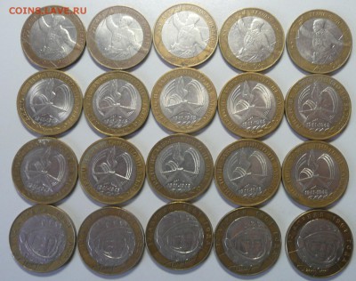 Костры, Политрук, Гагарин с НОМИНАЛА до 18.10. до 22-22 МСК - 1.JPG