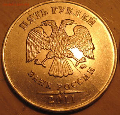 5руб  раскол штемпеля     4шт. с номинала - IMG_0076.JPG