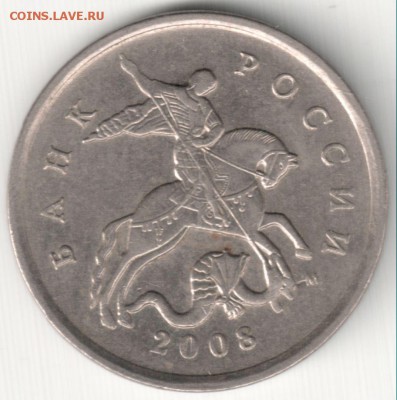 5к2008М царап. штем. ? - 5к2008М царап. штем. (2)