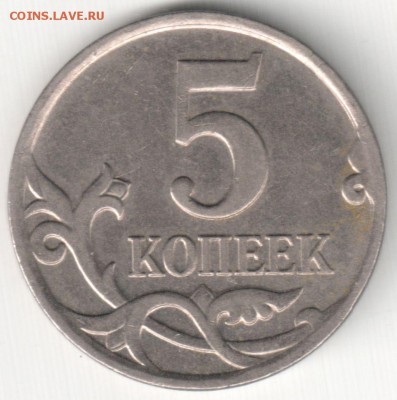 5к2008М царап. штем. ? - 5к2008М царап. штем.