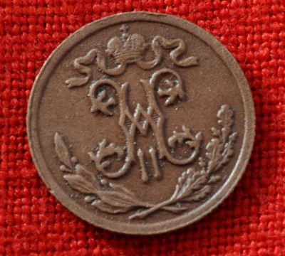 полкопейки 1900г до 18 окт 22.00 МСК - DSC_0849.JPG