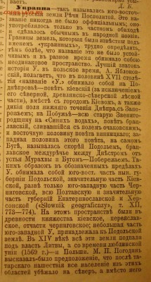 Ну а теперь про Украину - DSC08864.JPG