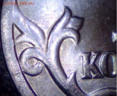 Браки на 1 копейке - Фрагмент