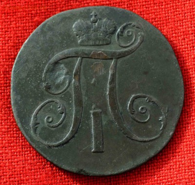 2 коп 1799 КМ до 18 окт 22.00 МСК - DSC_0857.JPG