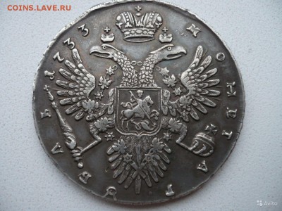 Помогите определить подлинность монеты - 2