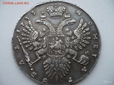 Помогите определить подлинность монеты - 4