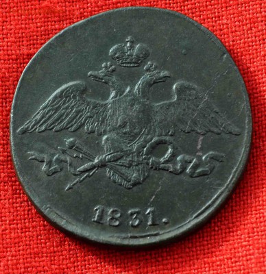 5 коп СМ 1831г до 18 окт 22.00 МСК - DSC_0855.JPG