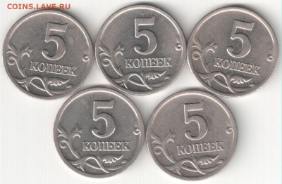5коп 2000сп 5шт до 16.10.14 22-30 Мск - 5к2000сп х