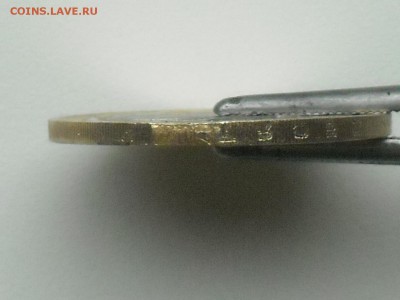 10руб ЧЕЛЯБИНСКАЯ ОБЛ : смещение + двойная вырубка + выкус - 3.JPG