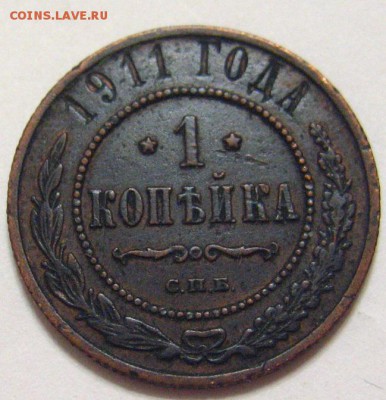 Кольцевик 5 копеек 1804 - IMG_1893.JPG