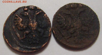 2 копейки 1801 хорошая + бонус - IMG_1897.JPG