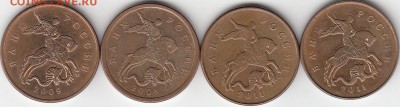 50 коп. 2008 сп, 2009 м, 2011 м  -расколы. до 18.10.14. - IMG_0001_NEW