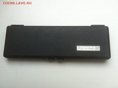 юбилейные монеты "Барселона", до 15.10.2014г. в 22.00 - IMG_3171.JPG