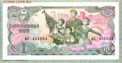 Северная Корея,1978,1 вон , до 16.10.2014г. 22.00 по Москве - СевКорея 1978 1 вон