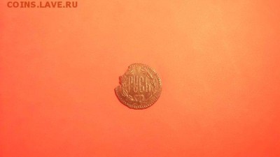 Монета со словом "РУСЬ". - Монета_Русь.JPG